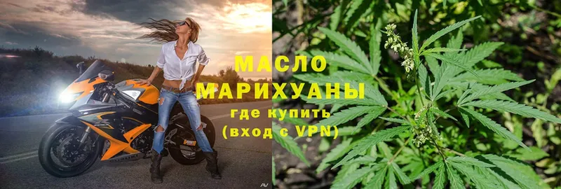 Что такое Бежецк АМФЕТАМИН  COCAIN  Меф мяу мяу  Канабис  А ПВП 