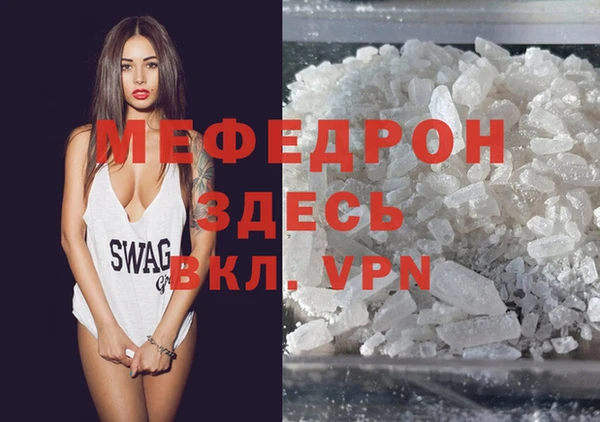 mdma Заволжск