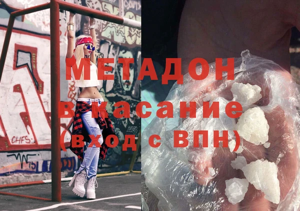 mdma Заволжск