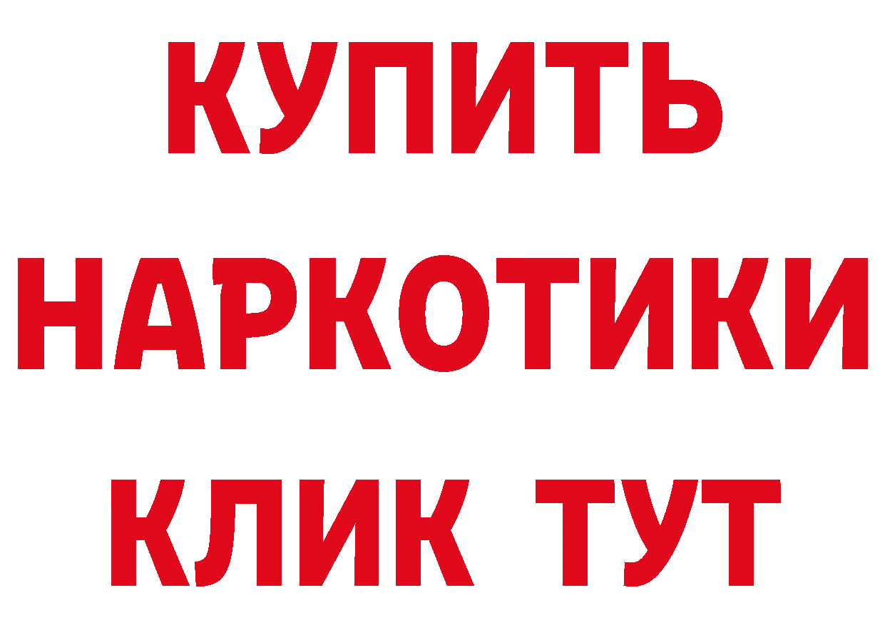 КЕТАМИН VHQ сайт площадка hydra Бежецк